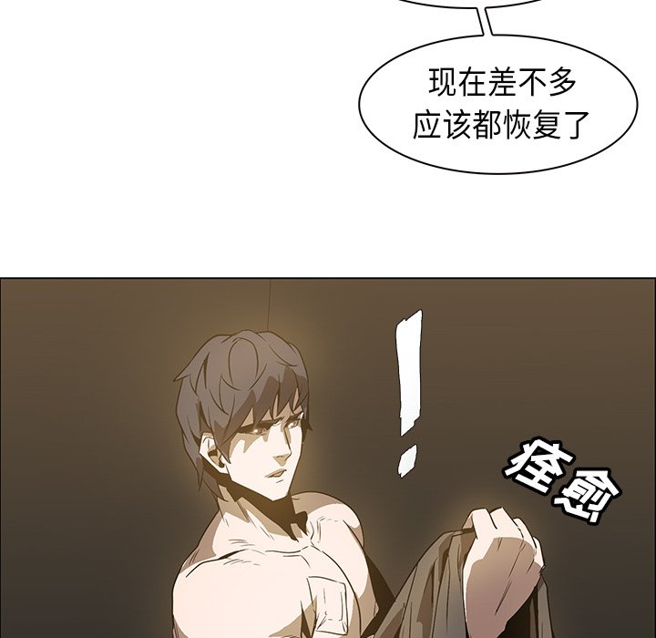 第22話 - 第10张