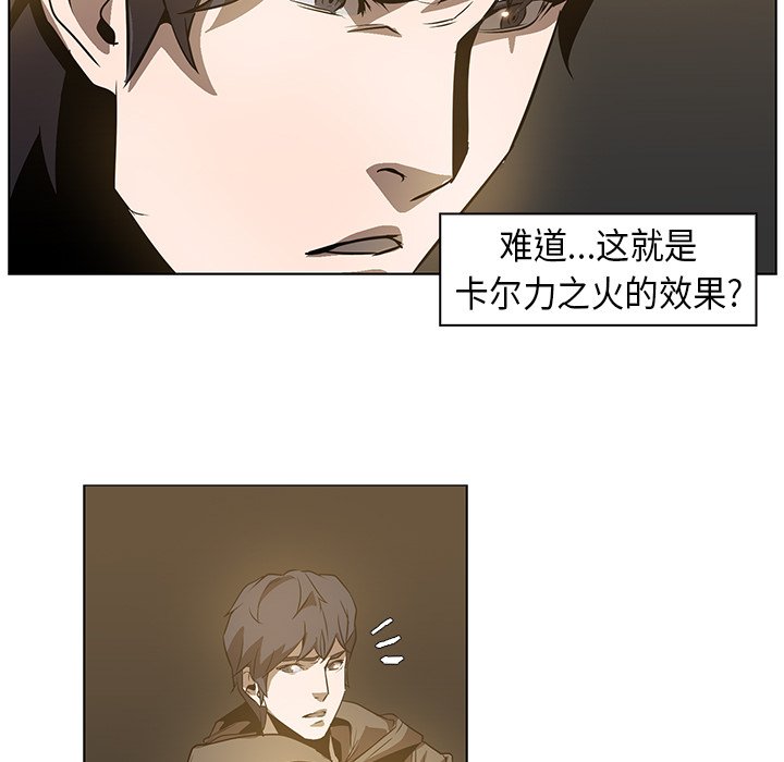 第22話 - 第12张