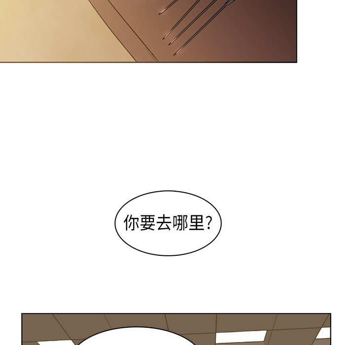 第22話 - 第15张