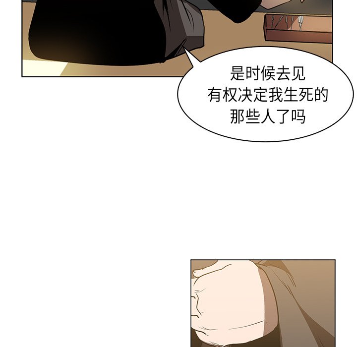 第22話 - 第17张