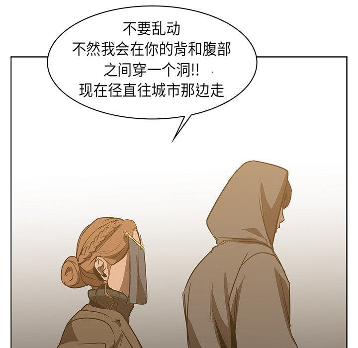 第22話 - 第21张