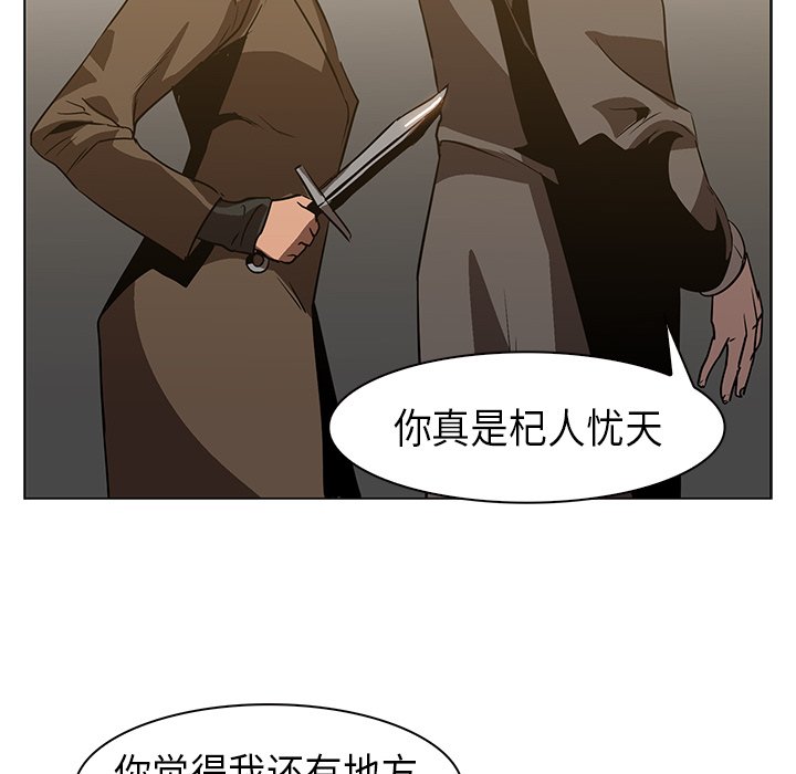 第22話 - 第22张