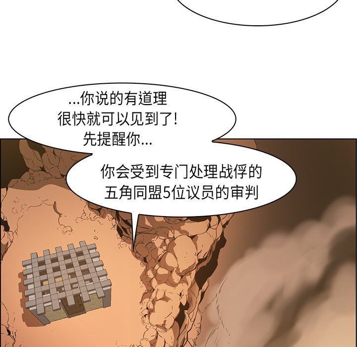 第22話 - 第24张