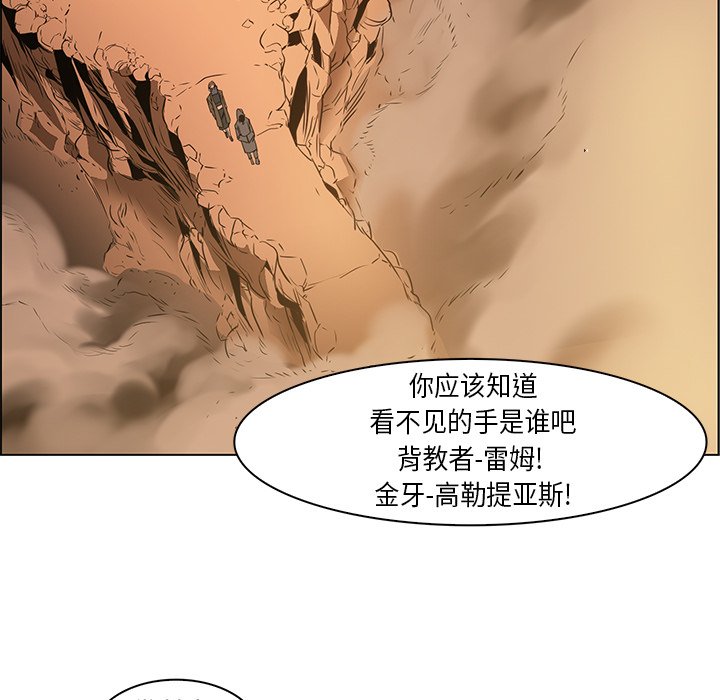 第22話 - 第25张