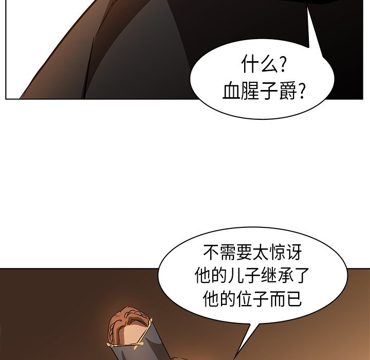 第22話 - 第28张