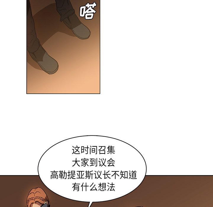 第22話 - 第30张