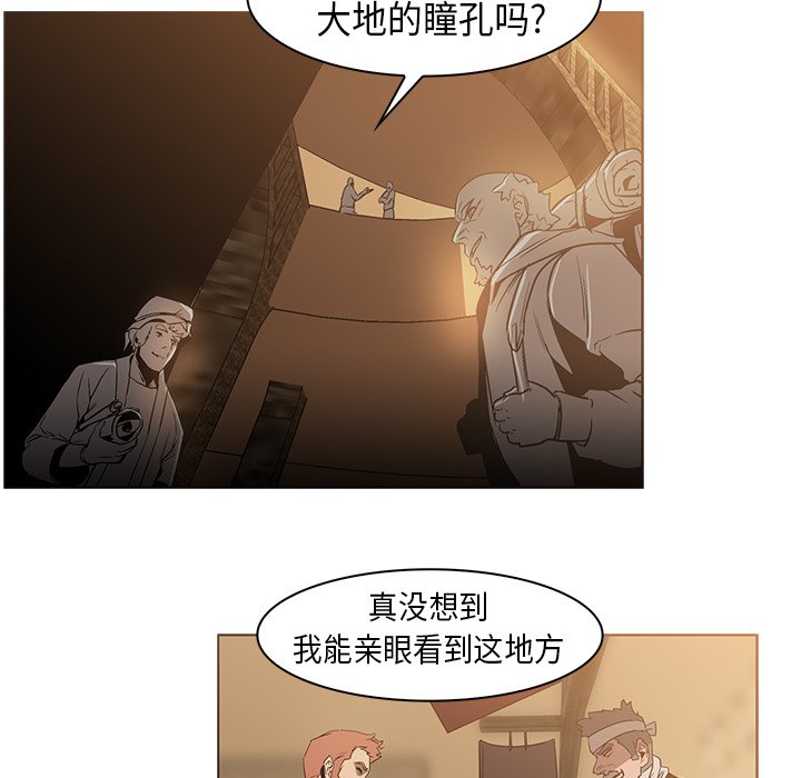 第22話 - 第35张