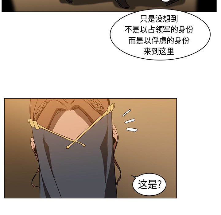 第22話 - 第40张