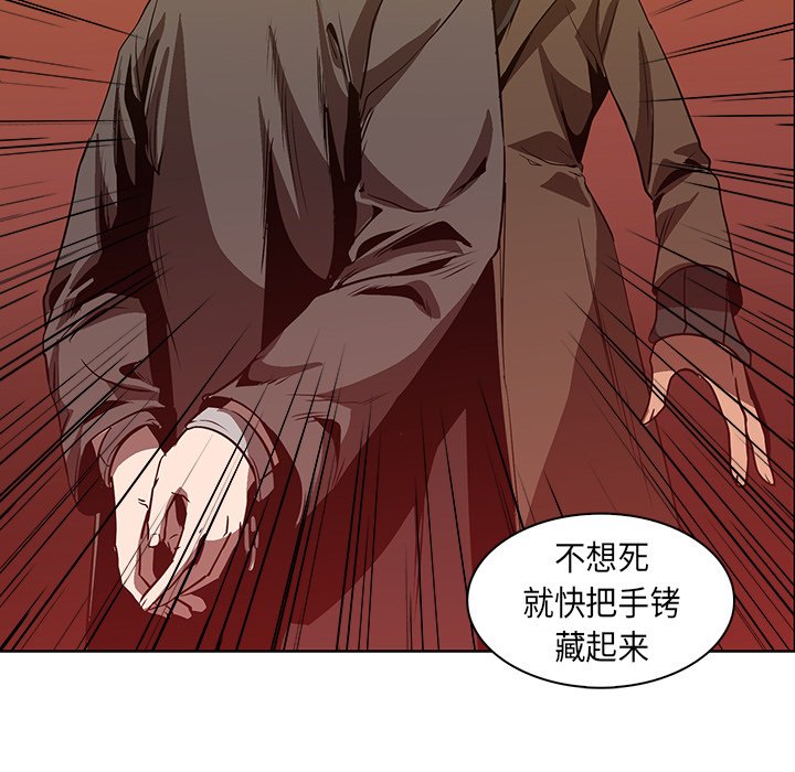 第22話 - 第43张