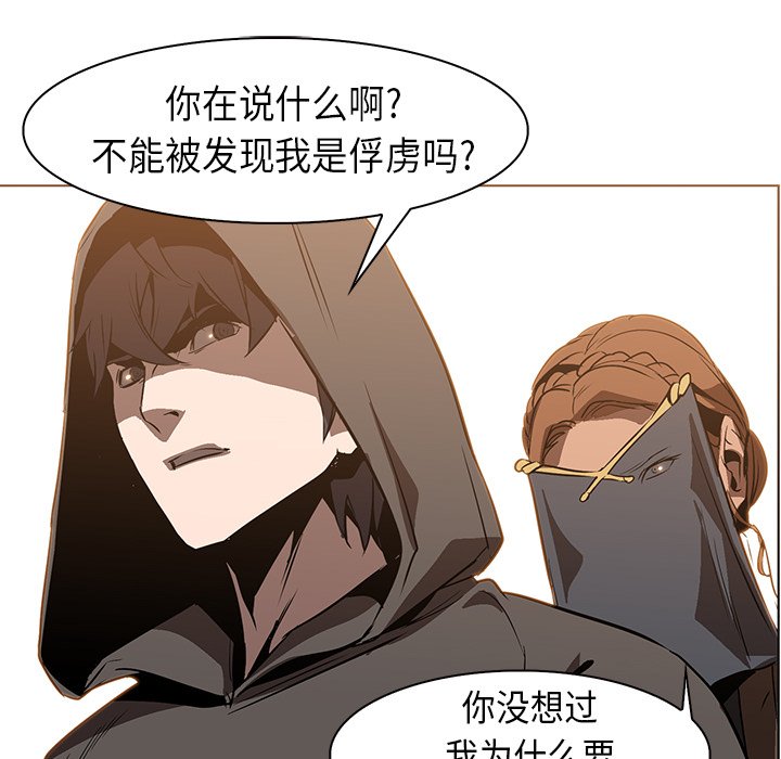 第22話 - 第44张