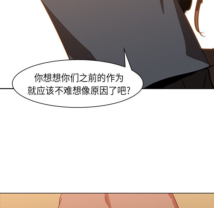 第22話 - 第46张
