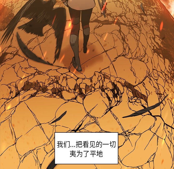 第22話 - 第50张