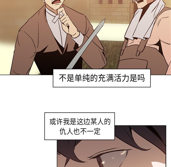 第22話 - 第55张