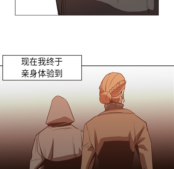 第22話 - 第57张