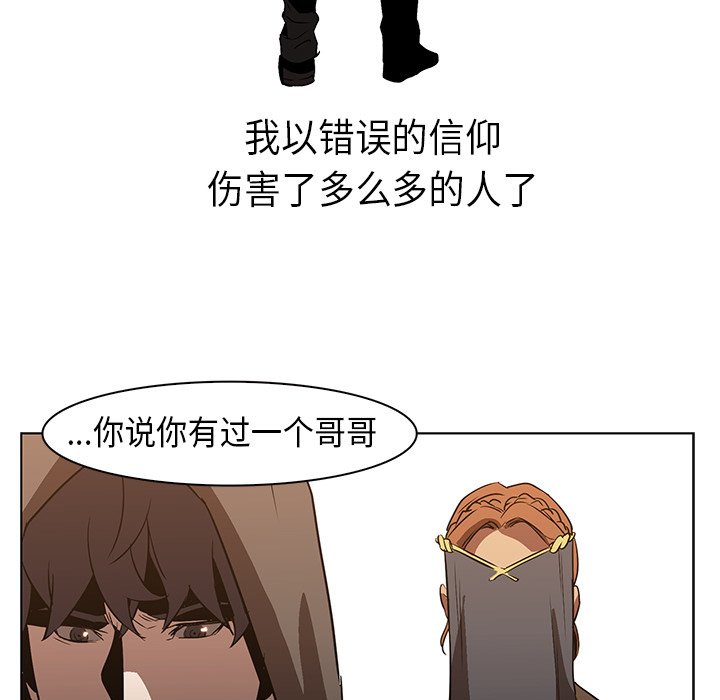 第22話 - 第60张