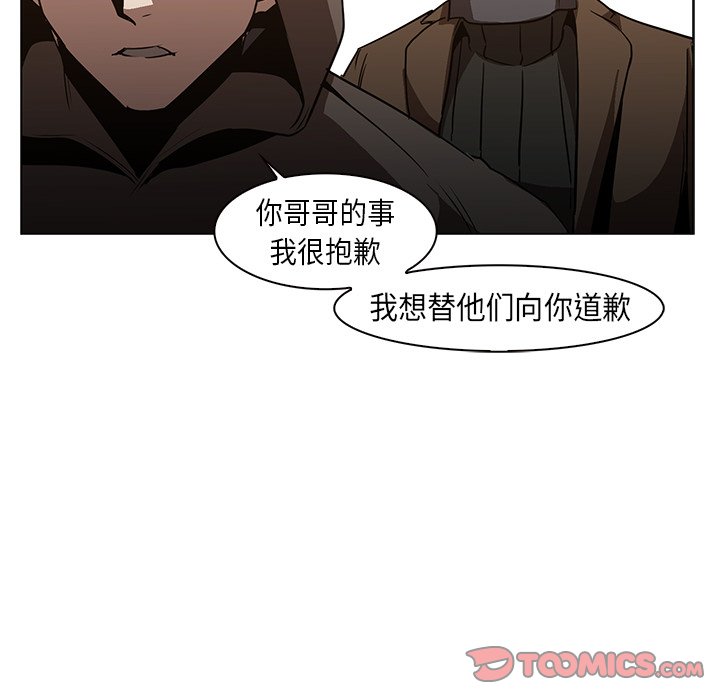 第22話 - 第61张