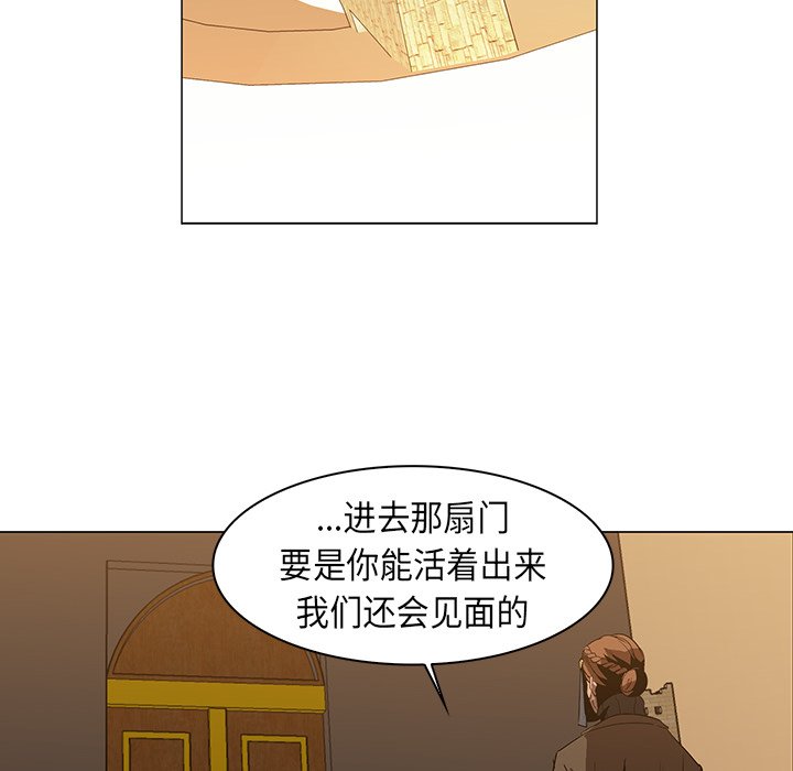 第22話 - 第66张