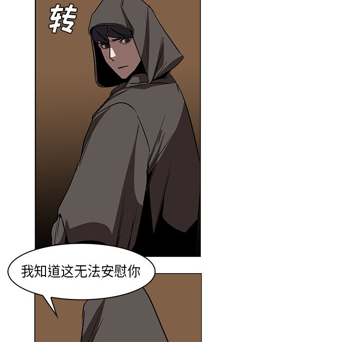 第22話 - 第68张