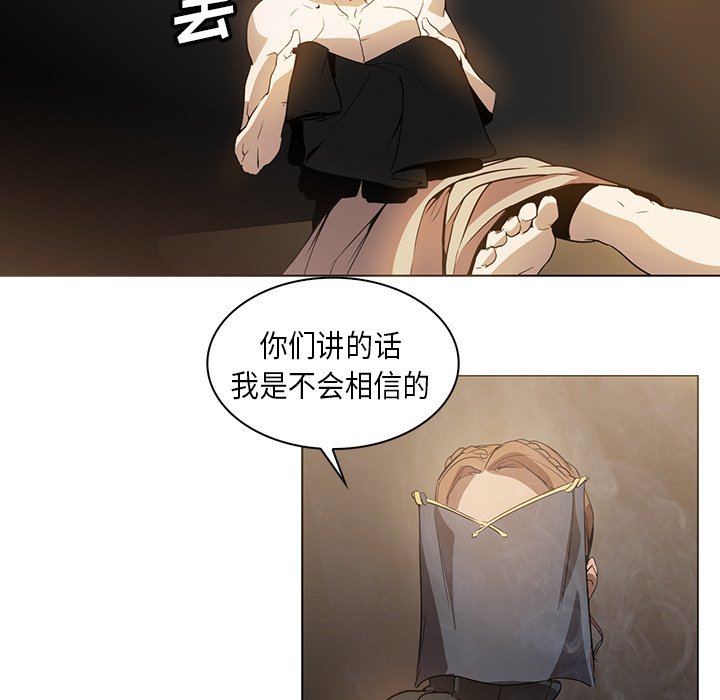 第22話 - 第7张