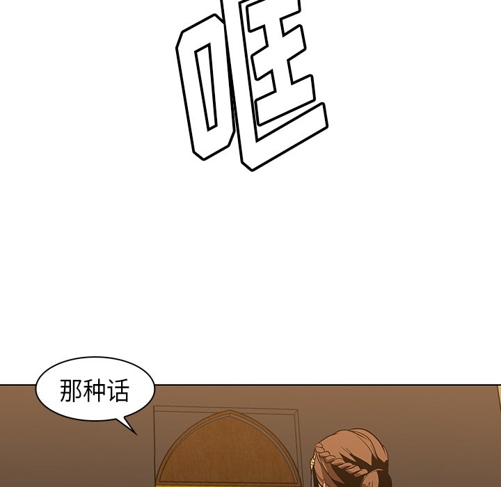 第22話 - 第71张
