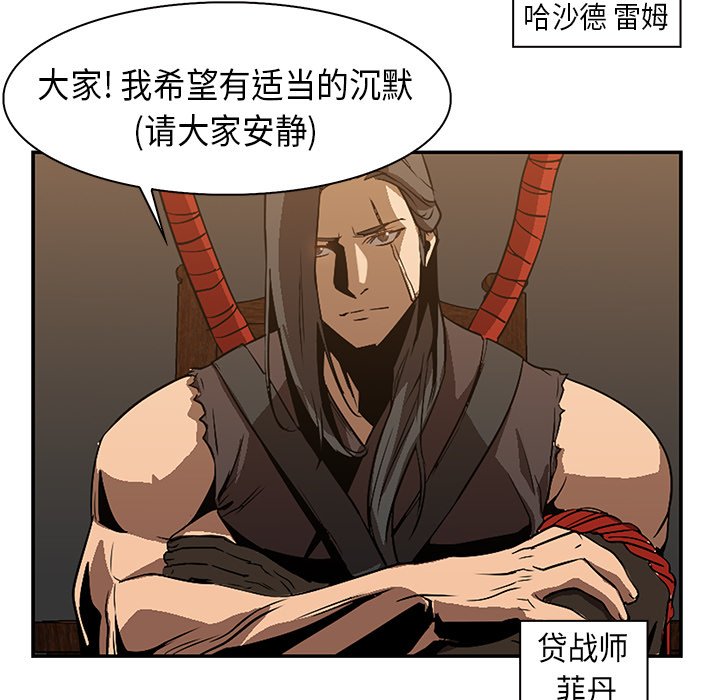 第22話 - 第84张