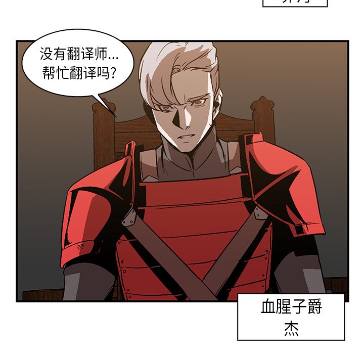 第22話 - 第85张