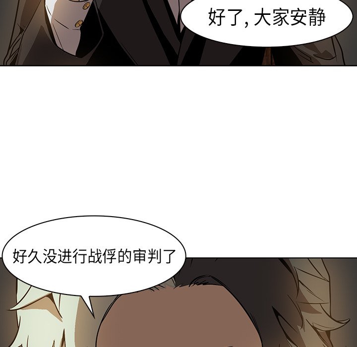 第22話 - 第87张
