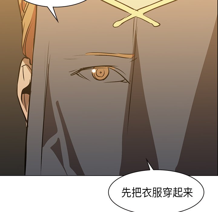第22話 - 第9张