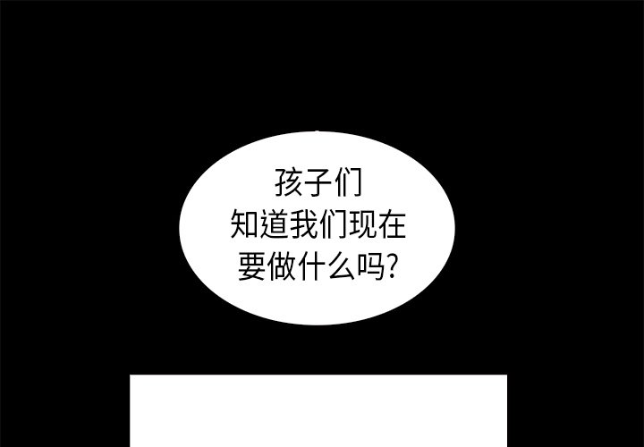 第23話 - 第0张