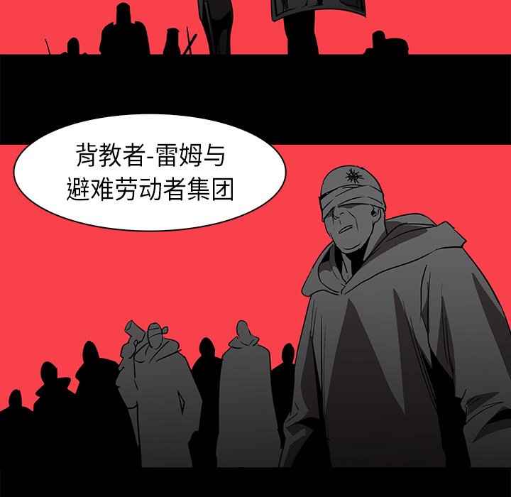 第23話 - 第10张