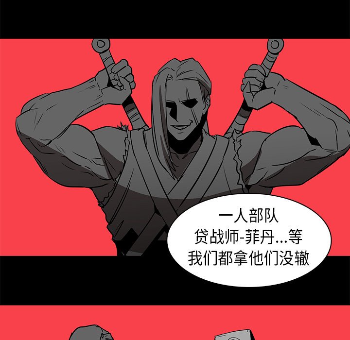 第23話 - 第11张