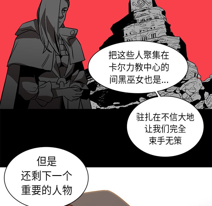 第23話 - 第12张