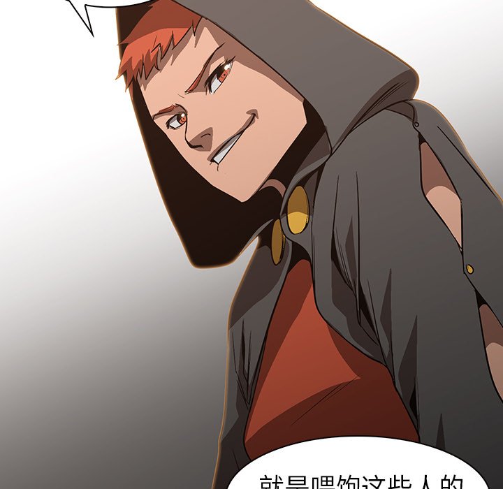 第23話 - 第13张