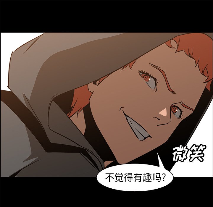 第23話 - 第18张
