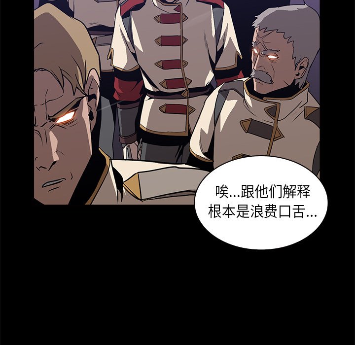 第23話 - 第21张