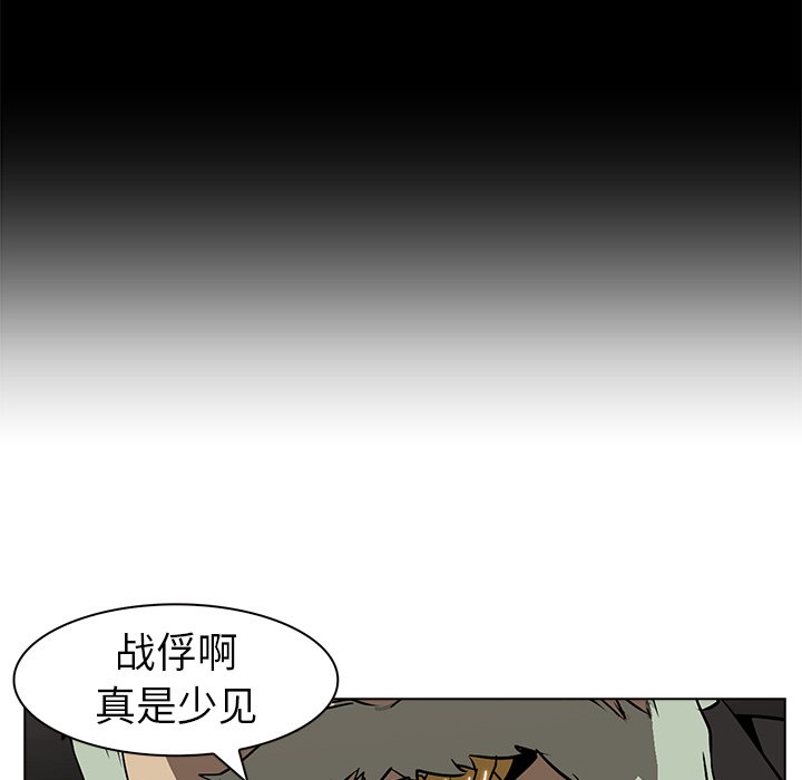 第23話 - 第22张
