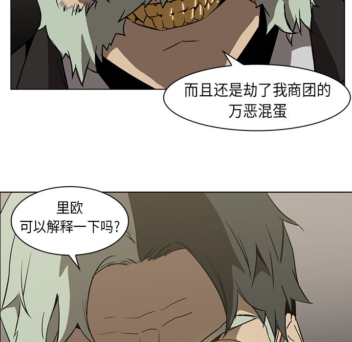 第23話 - 第23张