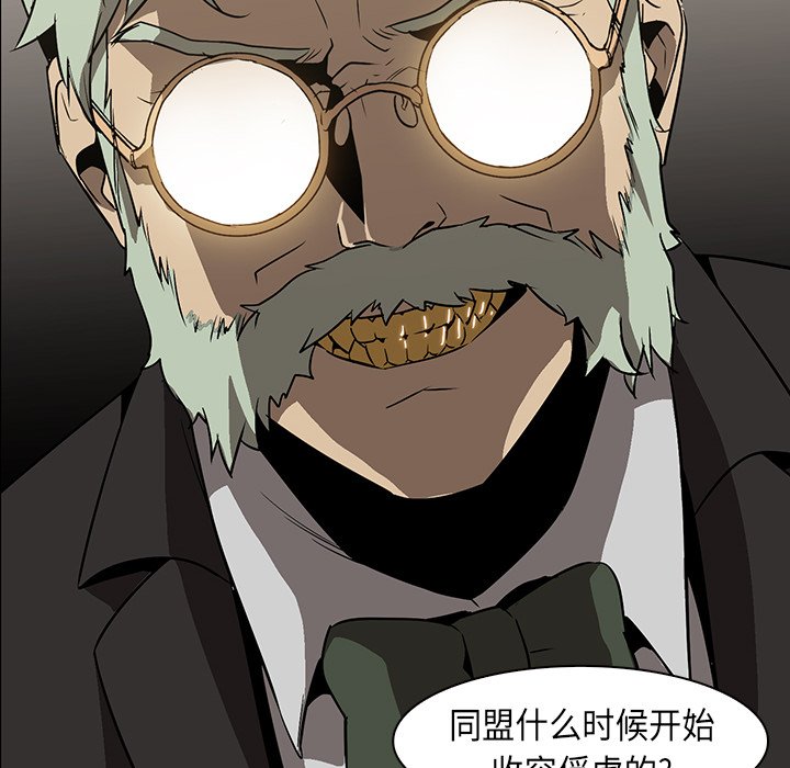 第23話 - 第24张