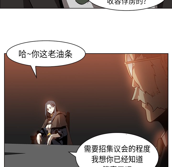 第23話 - 第25张