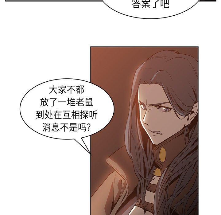 第23話 - 第26张