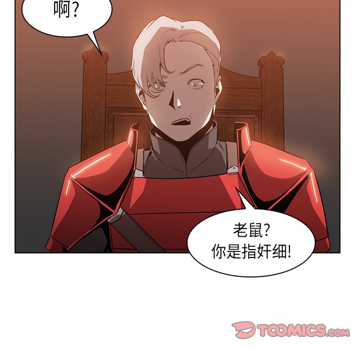 第23話 - 第29张