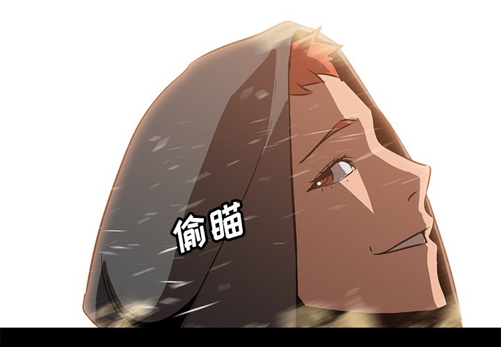 第23話 - 第3张