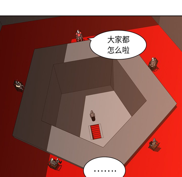 第23話 - 第30张