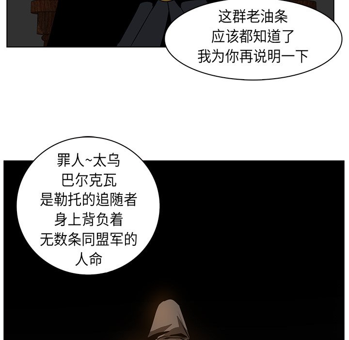 第23話 - 第32张