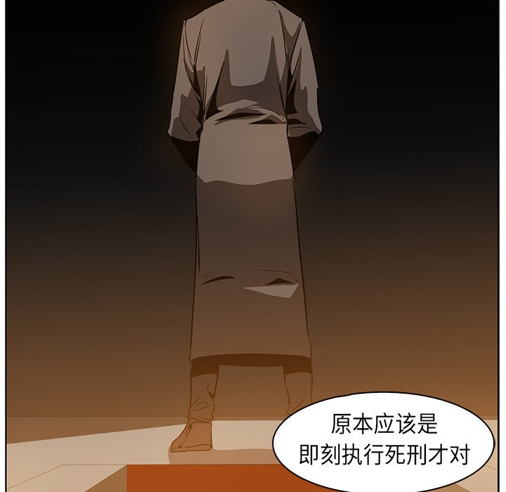 第23話 - 第33张