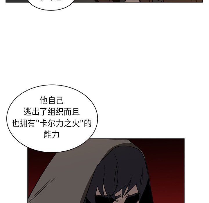 第23話 - 第35张