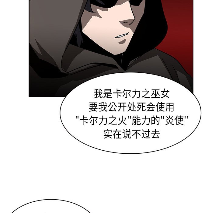 第23話 - 第36张