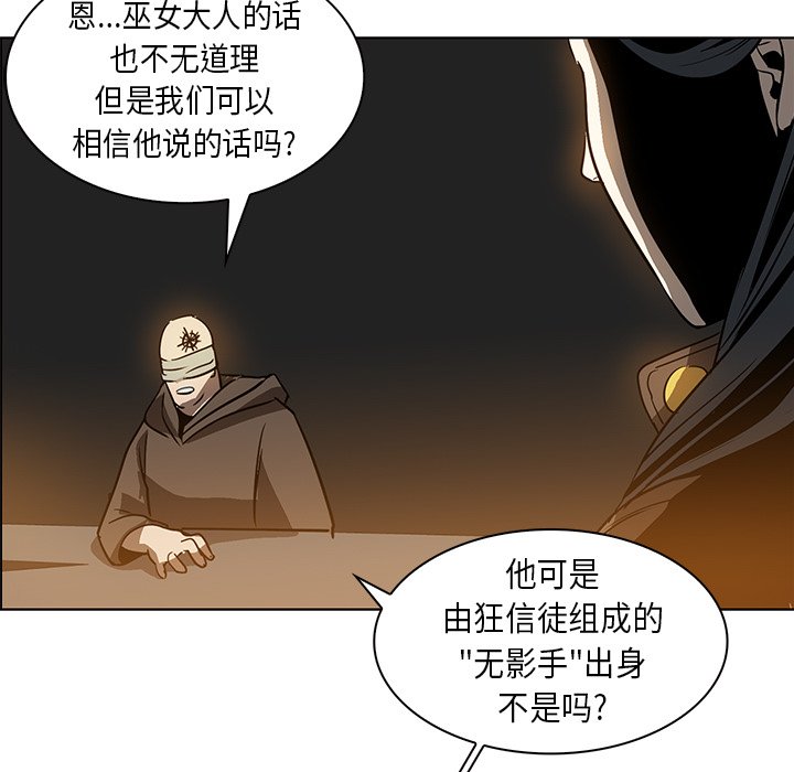 第23話 - 第37张