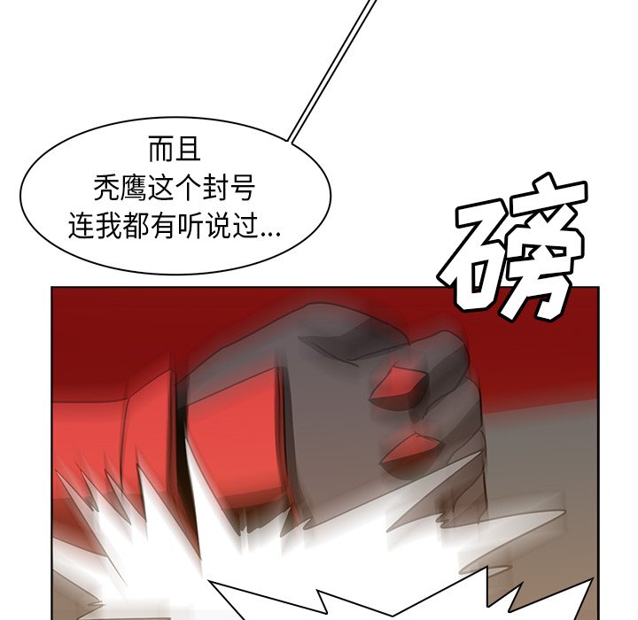 第23話 - 第38张