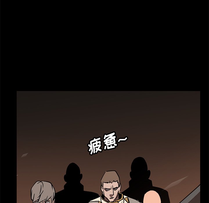 第23話 - 第4张
